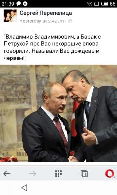 Прикрепленное изображение: S60811-213939.jpg